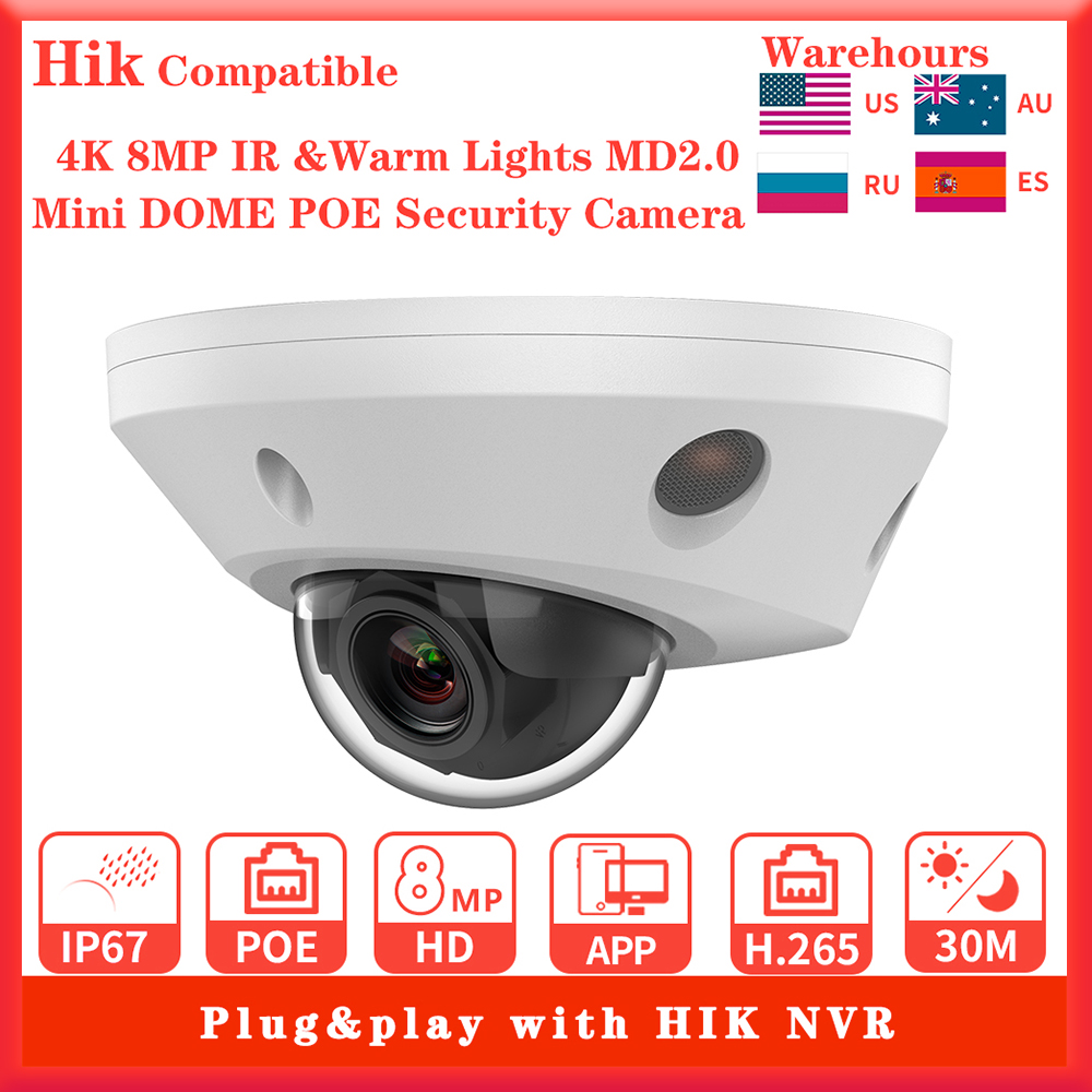 Hikvision Compatible 4K 8MP IR - огляд і ціна Home Security Hikvision