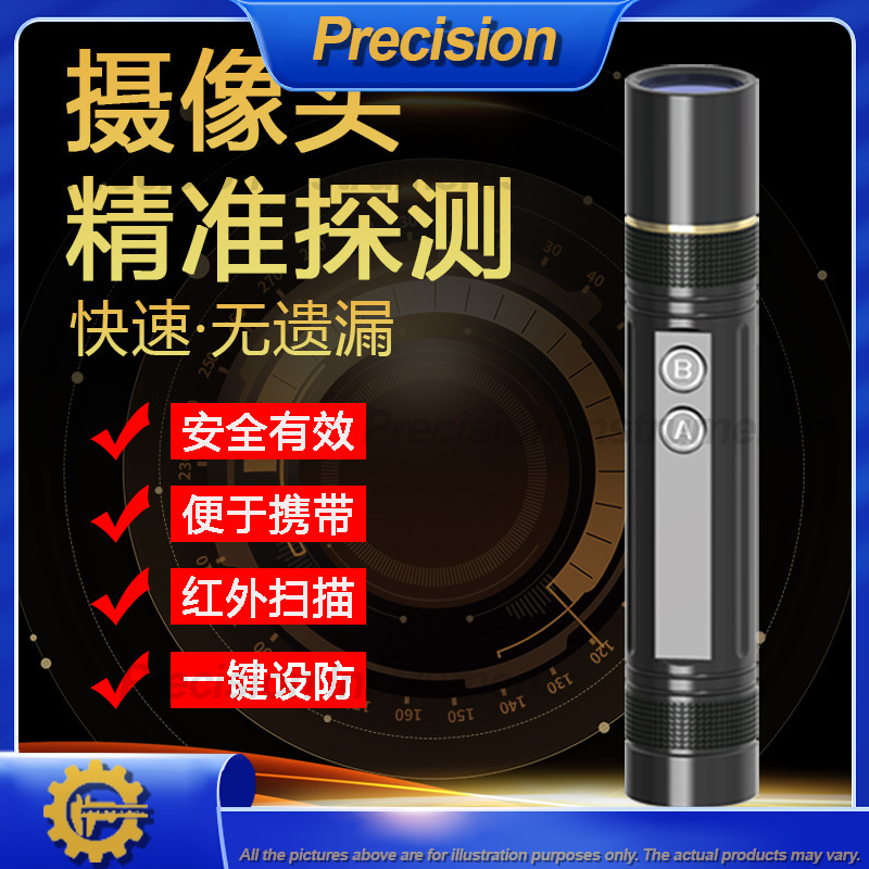 2026 Mini Camera Detector with - огляд і ціна Home Security Hidden Cameras